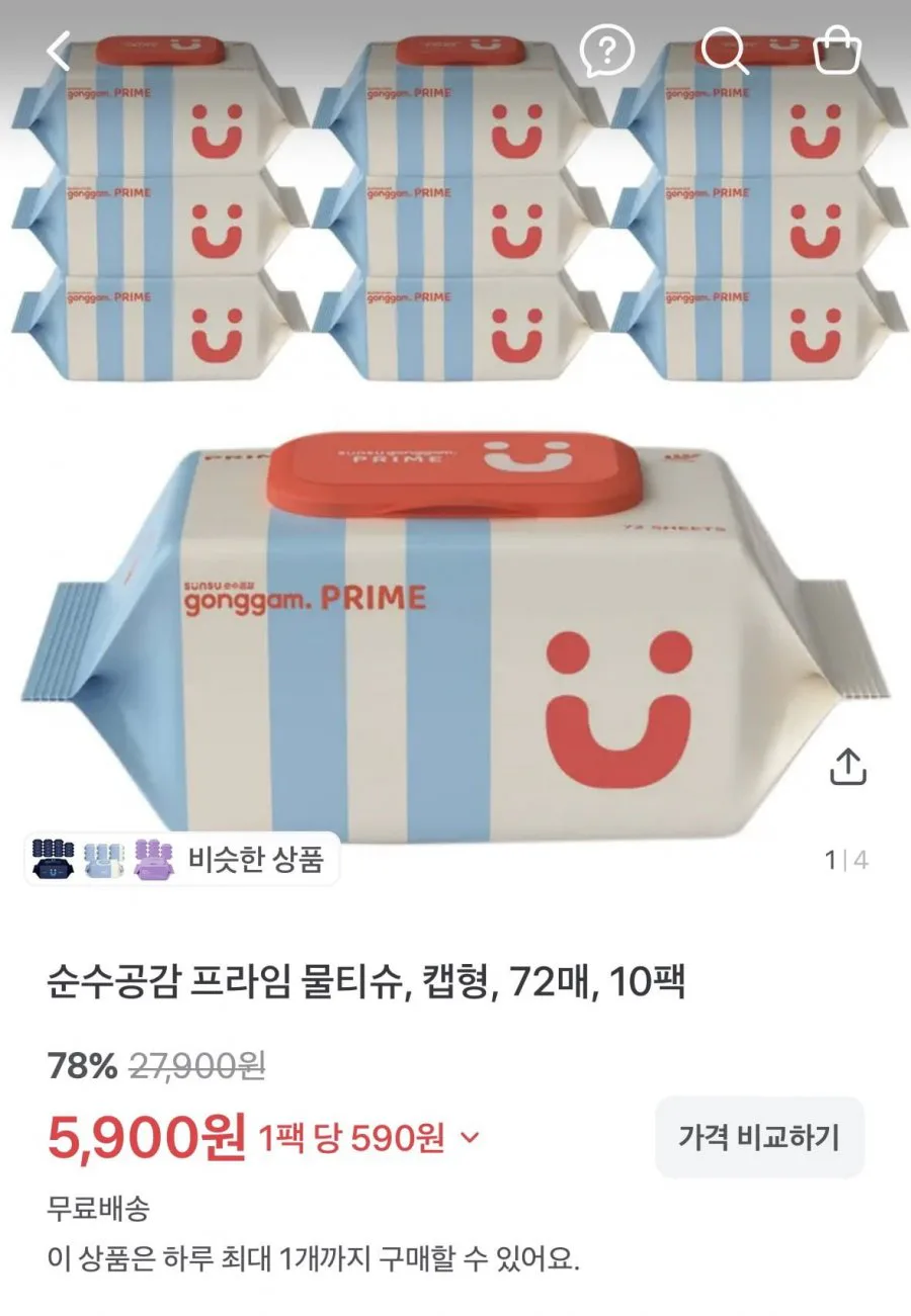 20260814083149_C47XSfpxRU.png