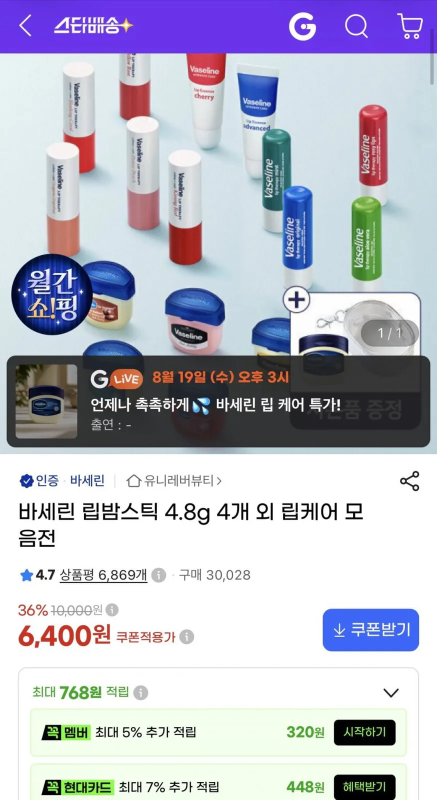 20260819105551_wHqnM1kJ8x.png