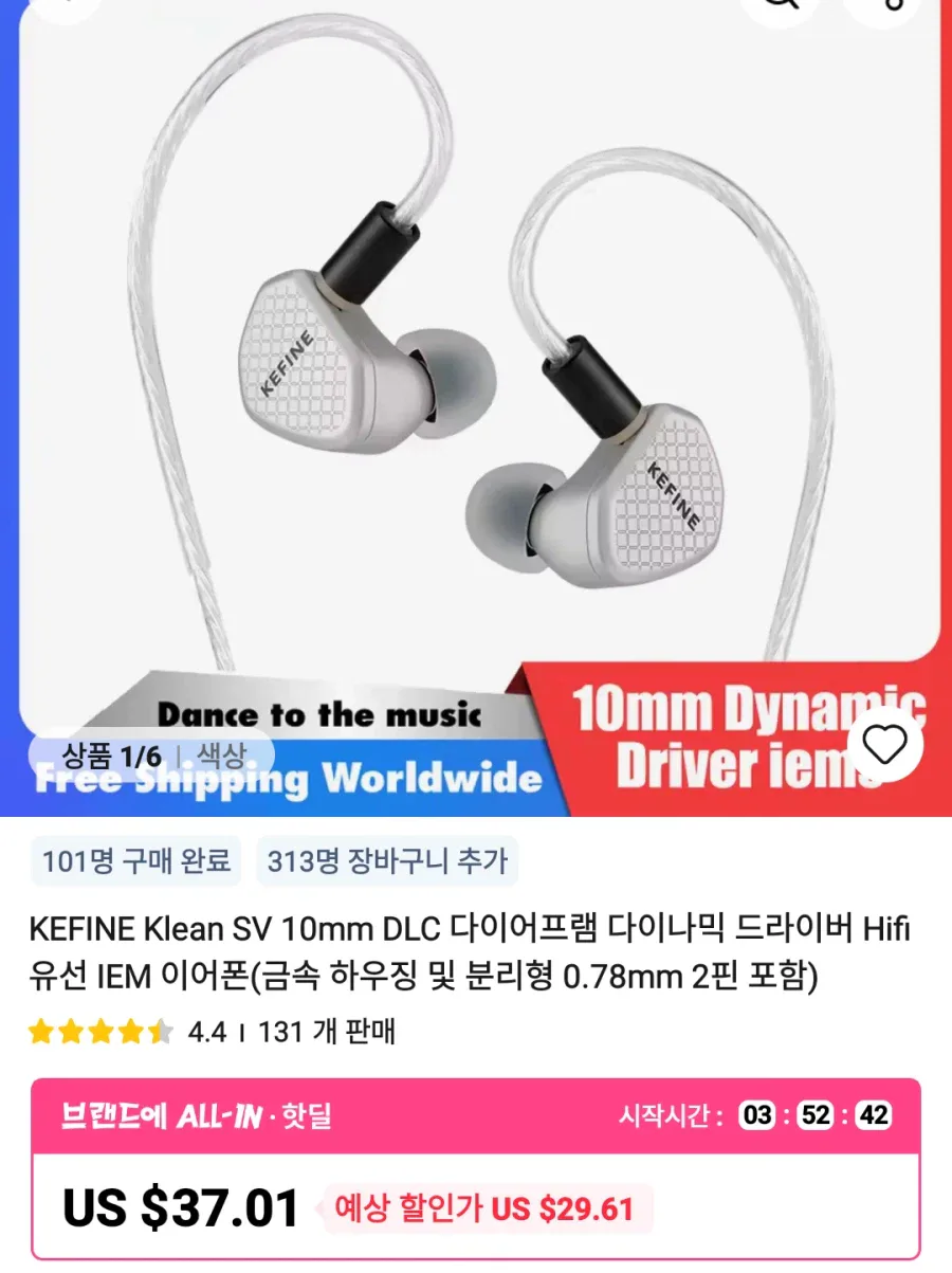 [알리] 이어폰등등 가격다양_5.webp
