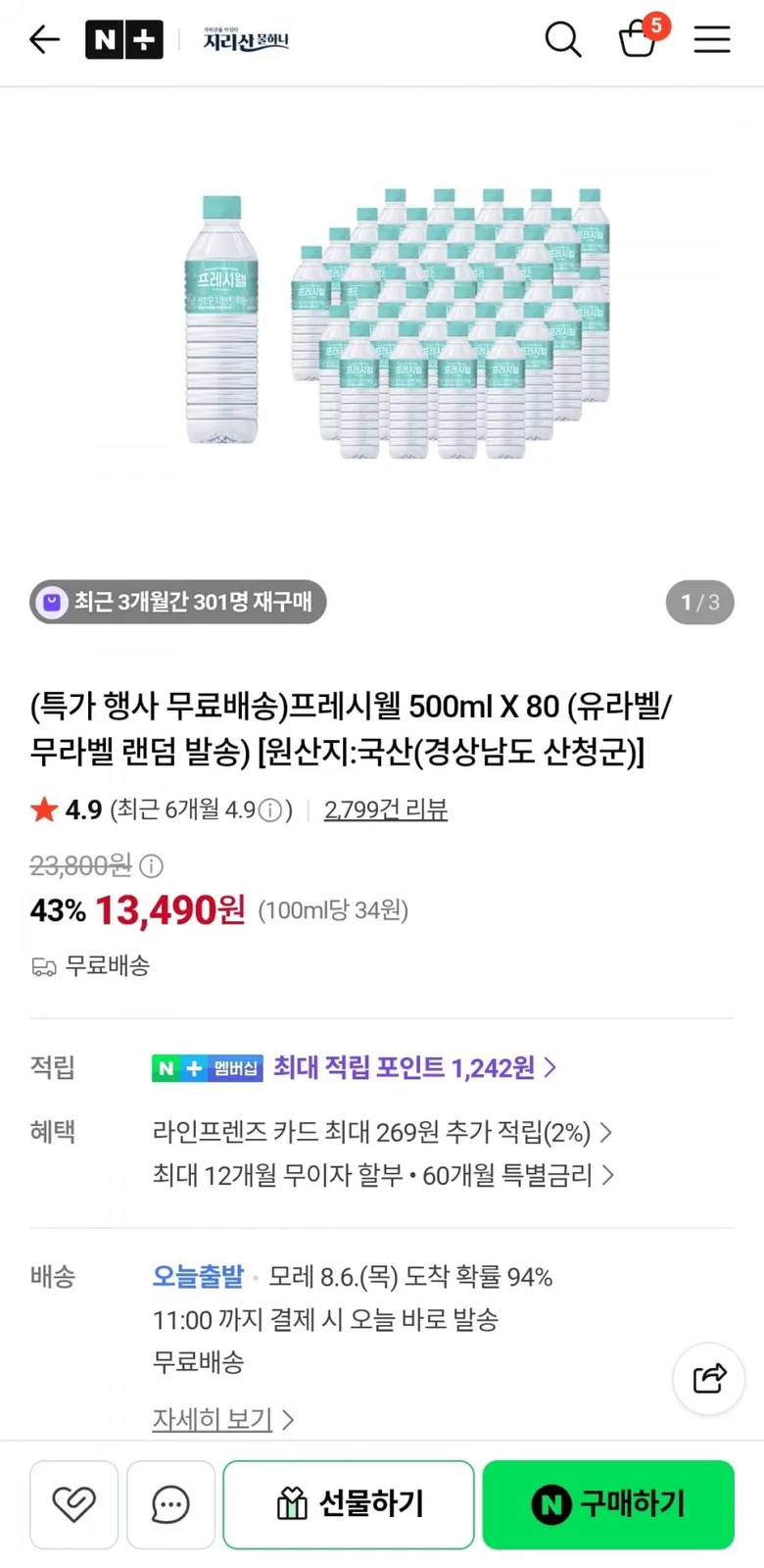 20260804003208_4gikOjfcrd.jpg