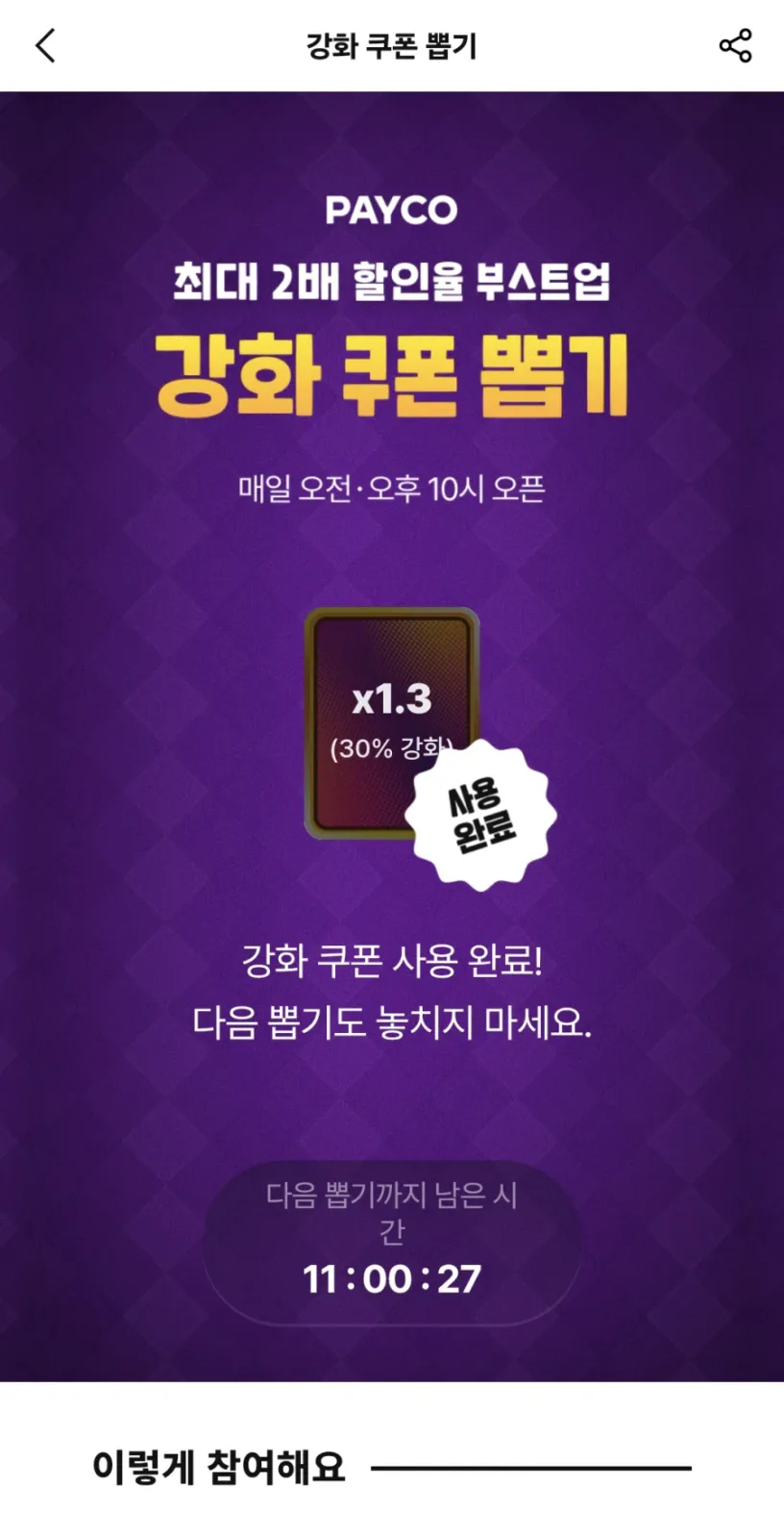 [플레이샵] PS5 할인 가격 다양_3.webp