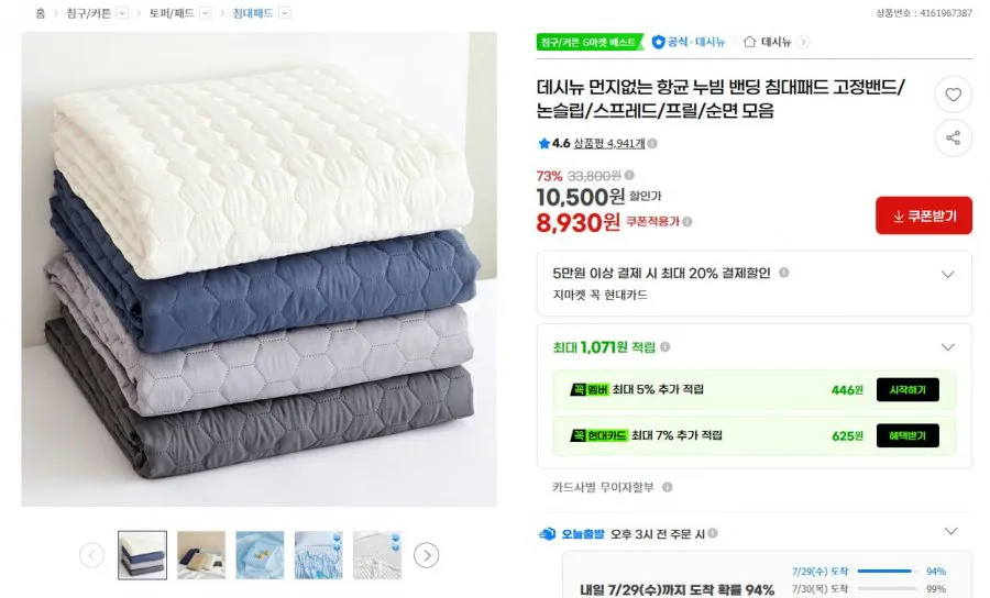 20260728102228_MtwmYQan6r.png