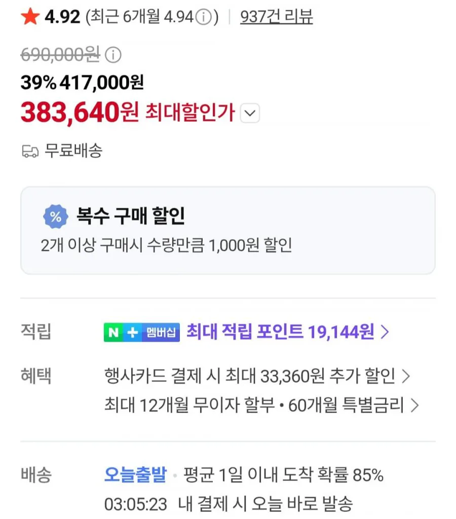 20260813115534_IHHHZ6XmSd.jpg