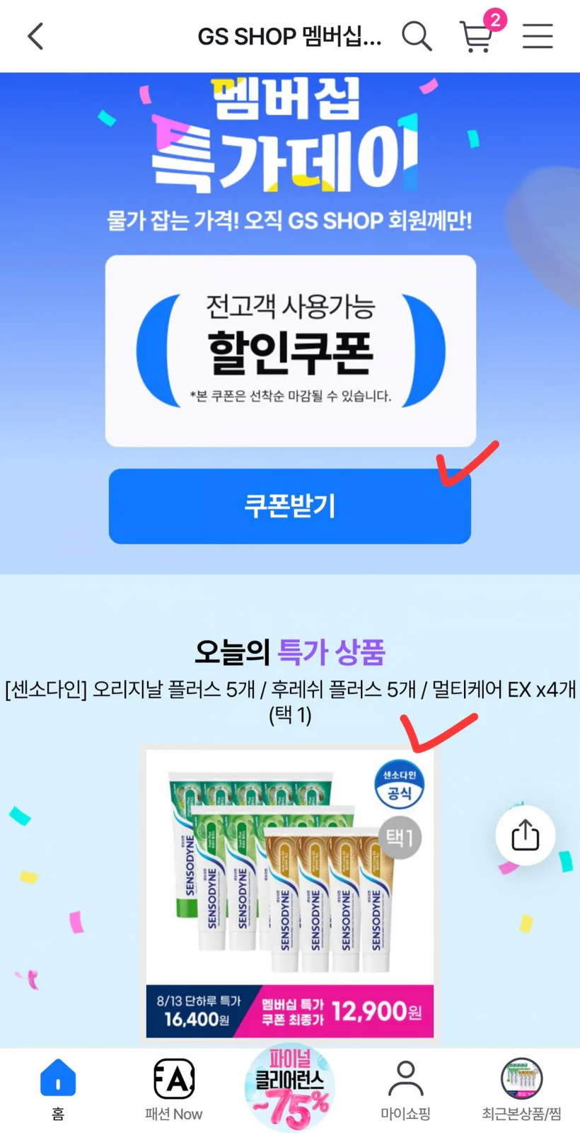 20260813104115_Bo7DjHQ9Av.png