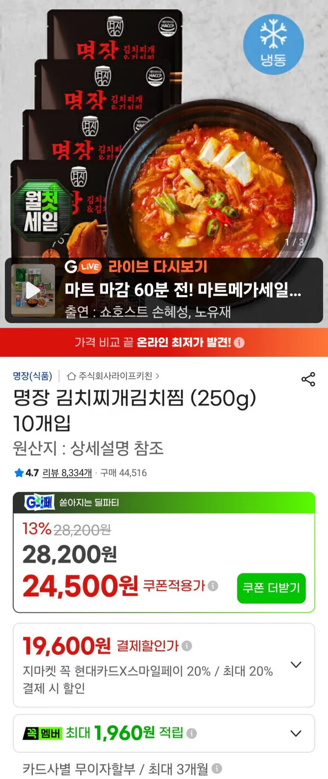 20260801001344_YKM2uCgpTQ.jpg