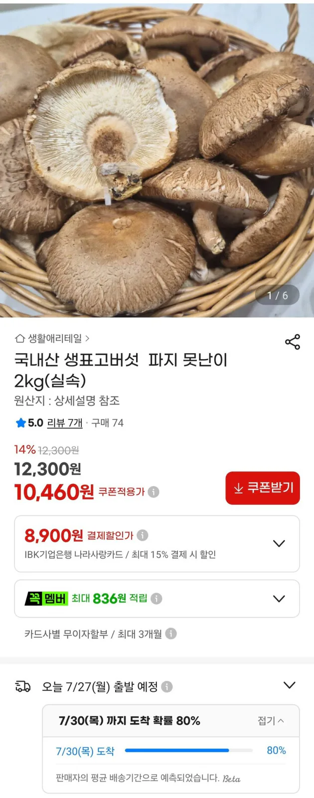 20260727154916_80ivojdtXf.jpg