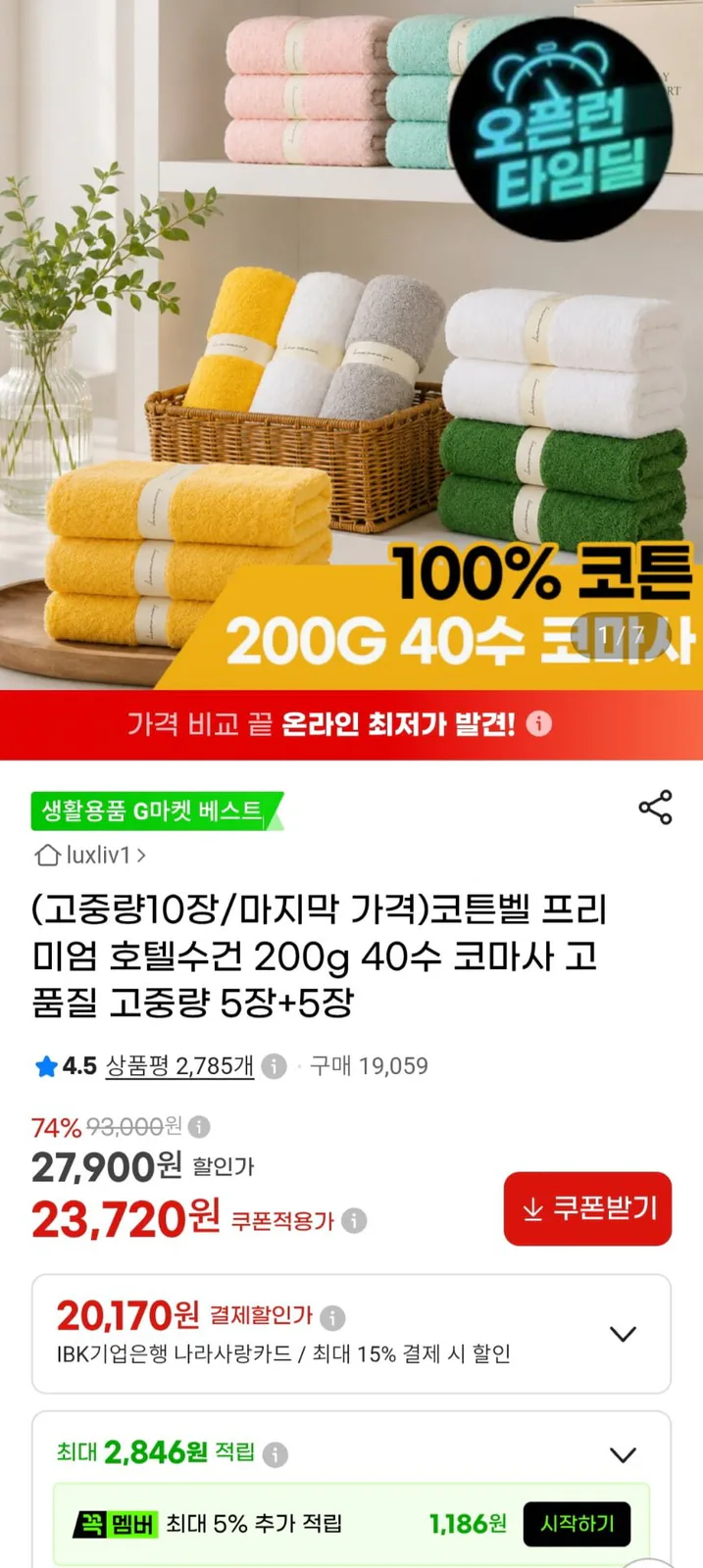 20260728103517_mgBeduZtwR.jpg