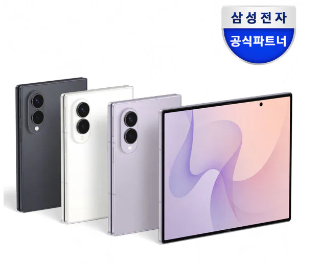 [사전구매 할인] 삼성 공식 갤럭시 Z폴드8 1TB 자급제 SM-F971N