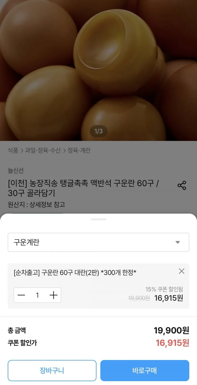 20260727223900_ZqOb2HJj52.jpg