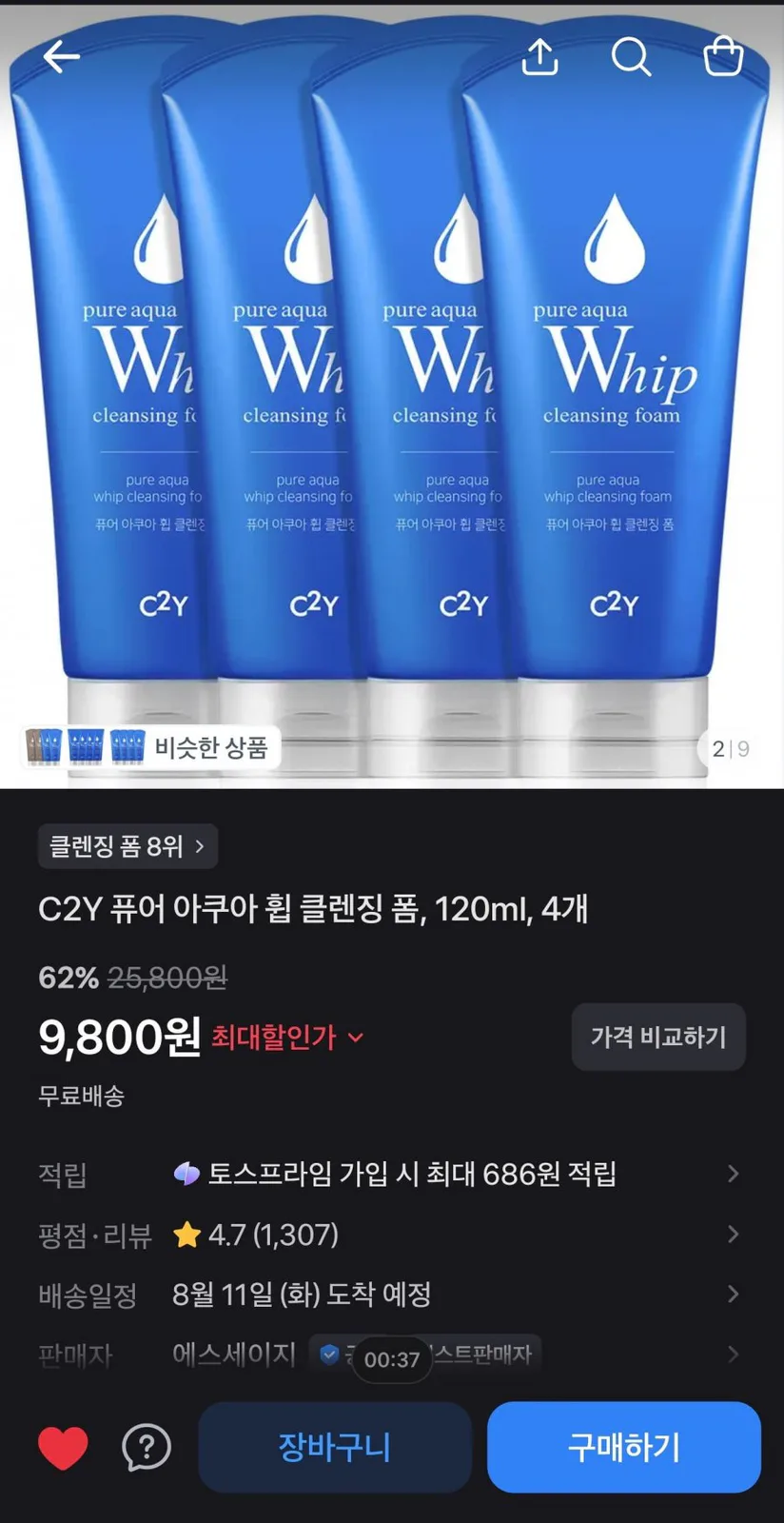 20260808181951_koHgBOKv82.jpg