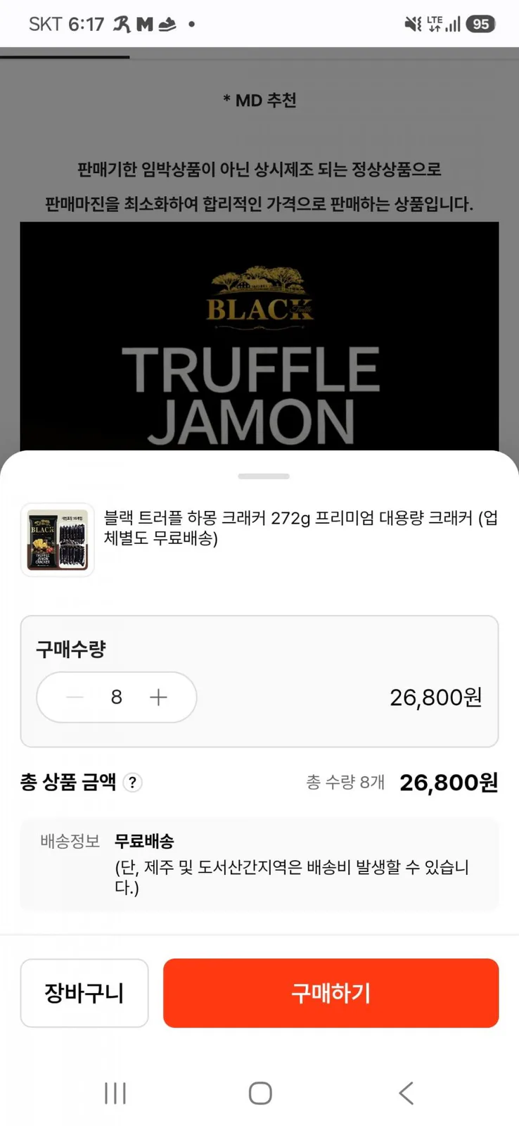 20260818181804_xyryJM0ON5.jpg