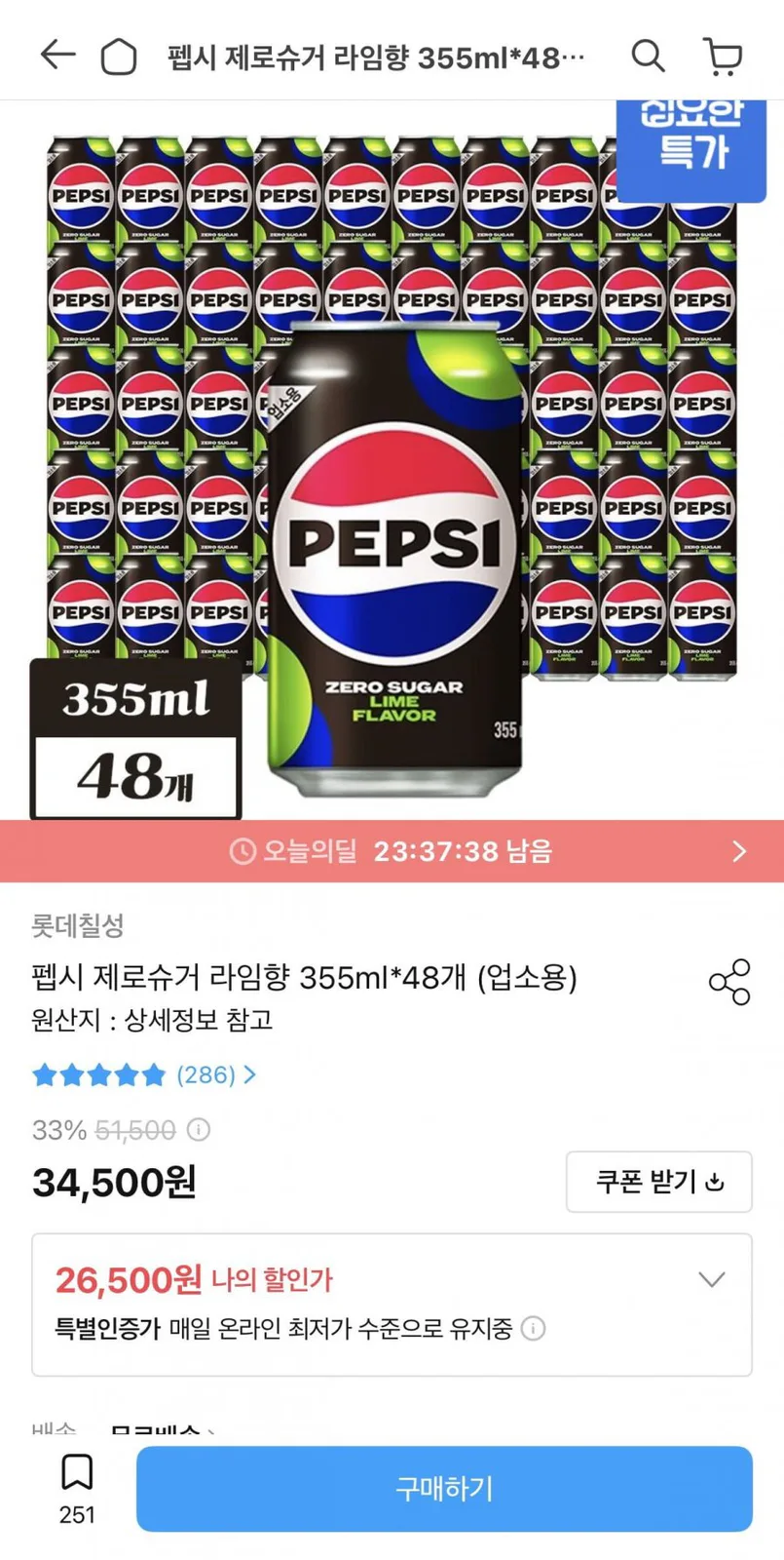20260820002414_c5gUPb3Rg2.png