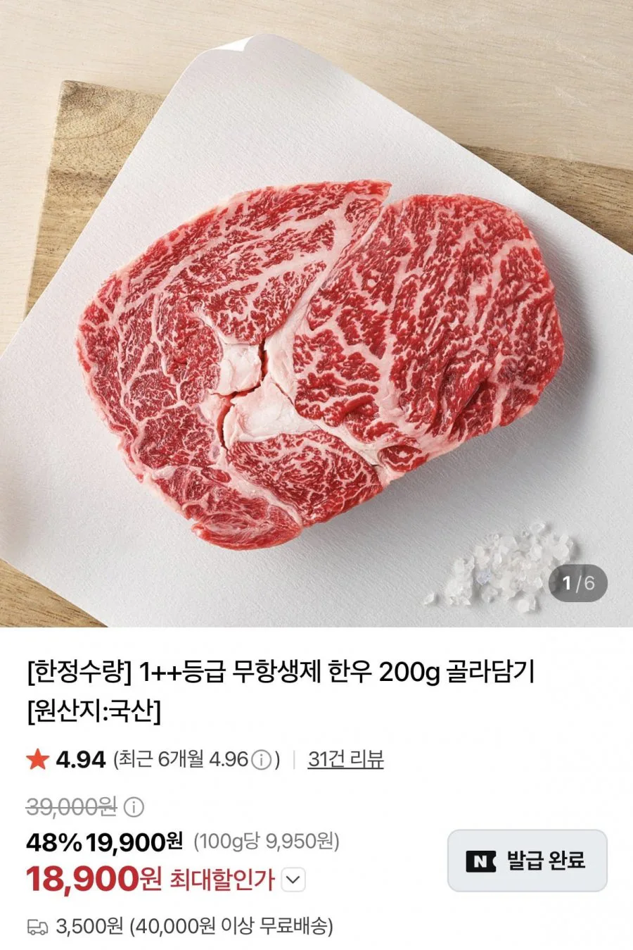 20260728113912_Abp67ExFXT.jpeg