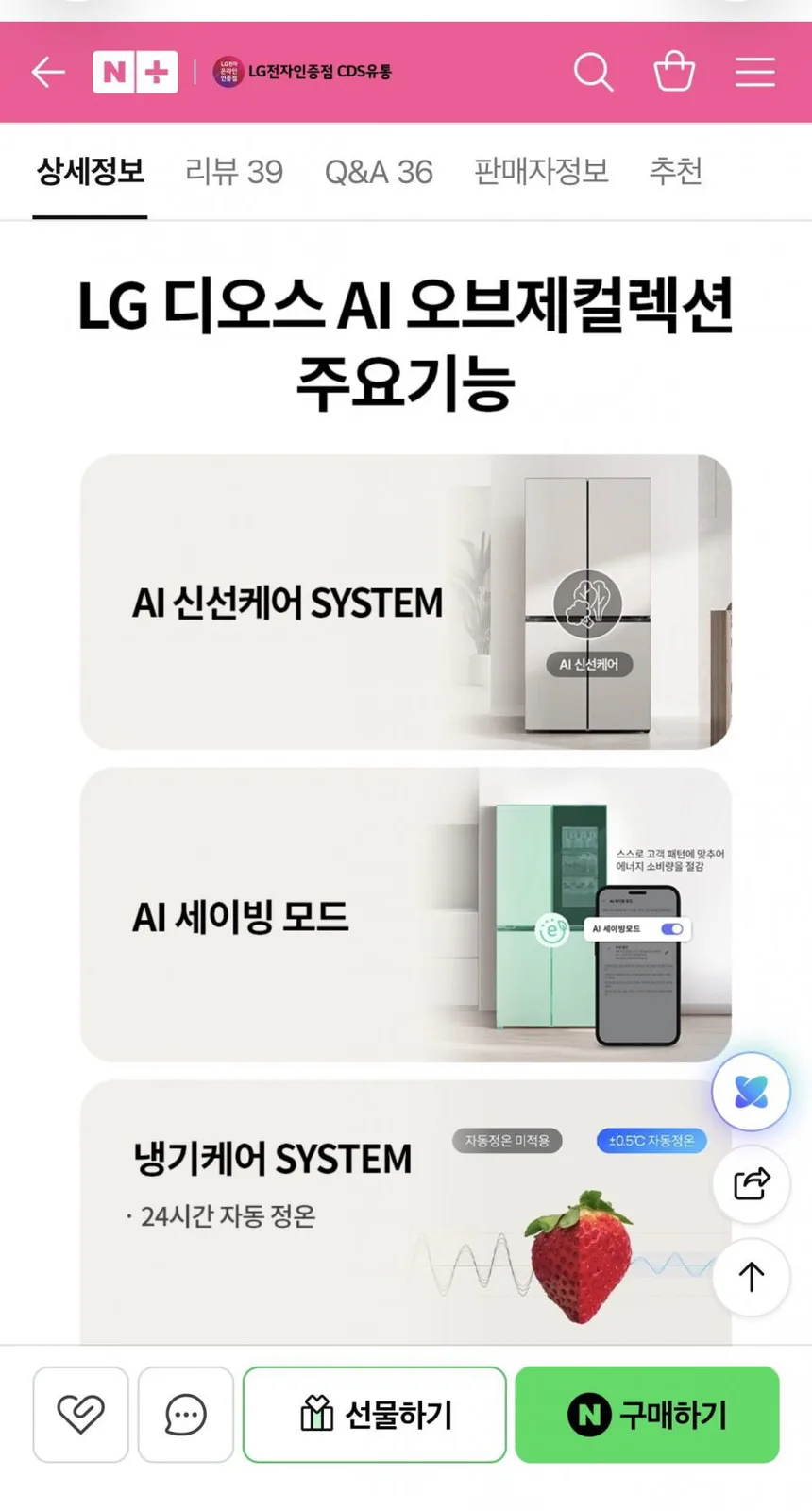 20260819154510_508SFoN8gY.png
