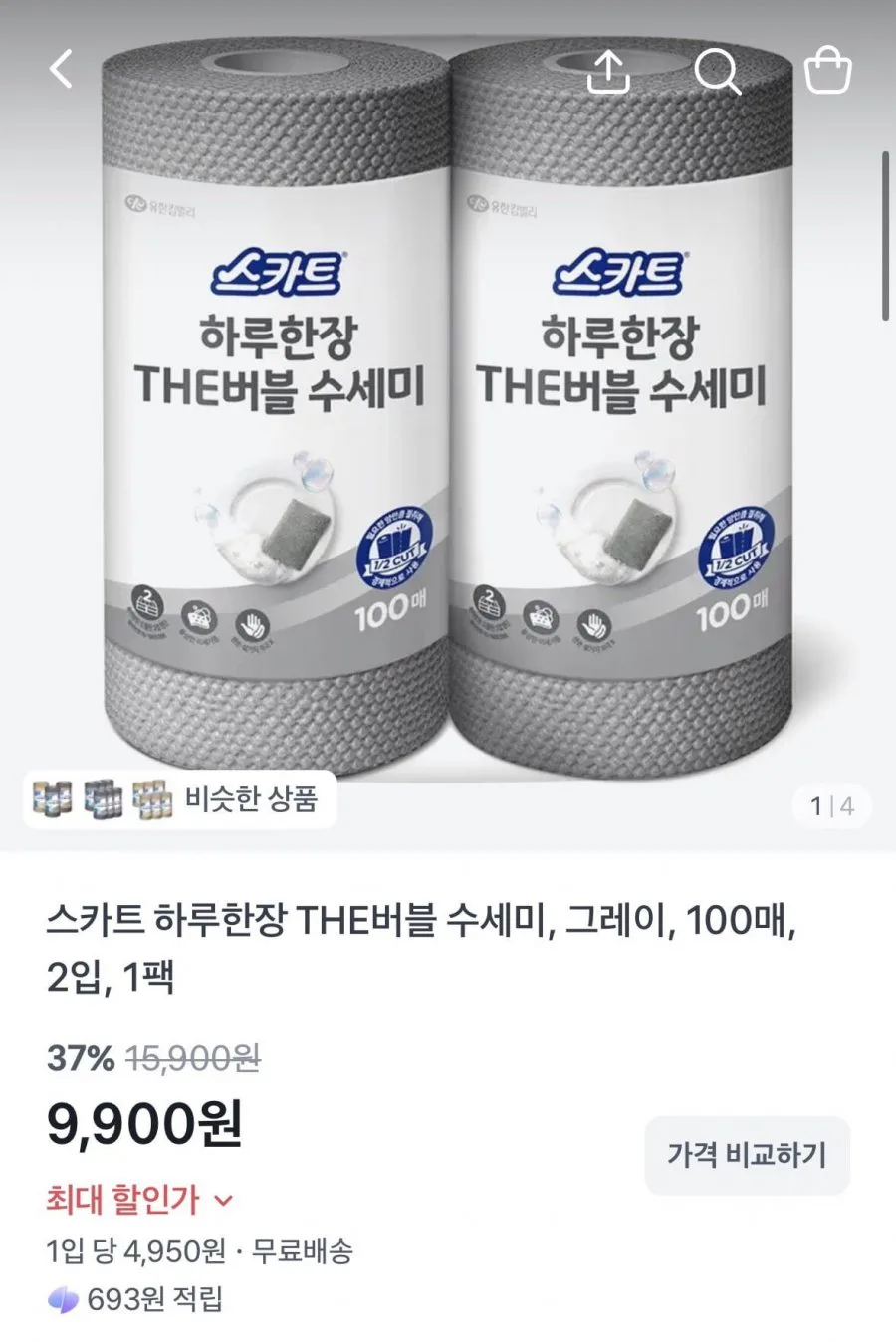20260822003457_j4DIVv4Twt.jpg
