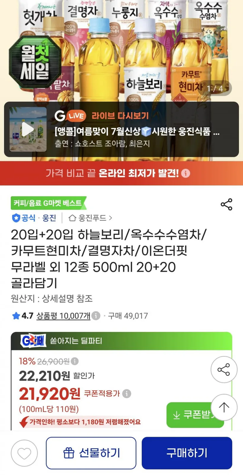 20260804183041_7w6Kq2dYMs.jpg