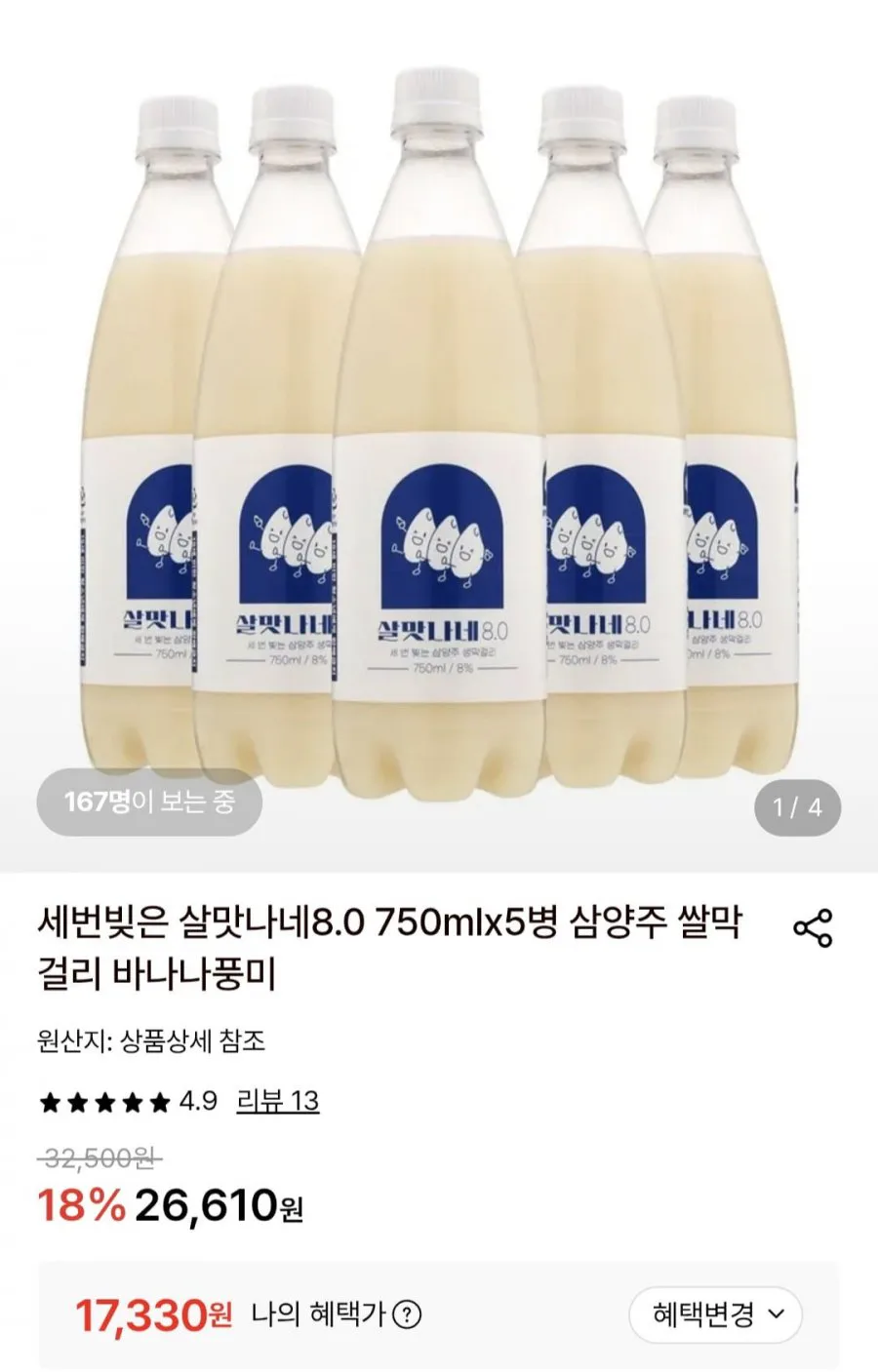 20260821110931_gao3lusUq4.jpg