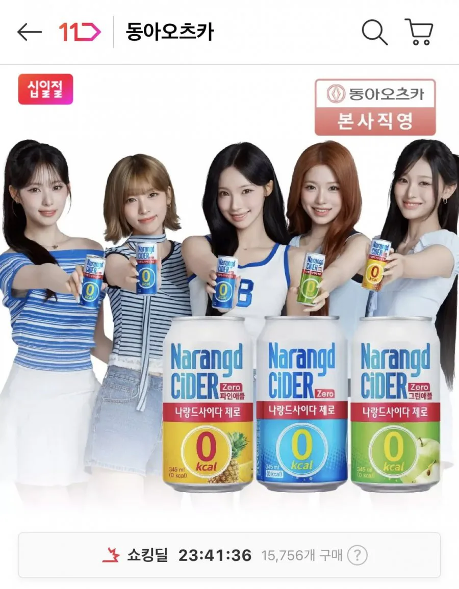 20260804001911_exJleR9C6M.png