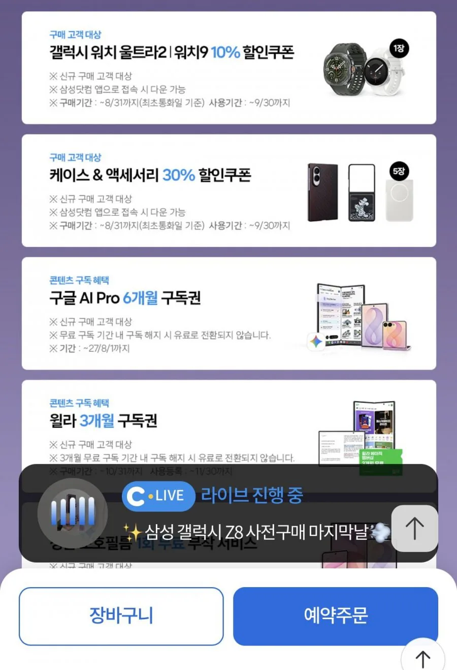 20260803170523_tV5its5SGn.png
