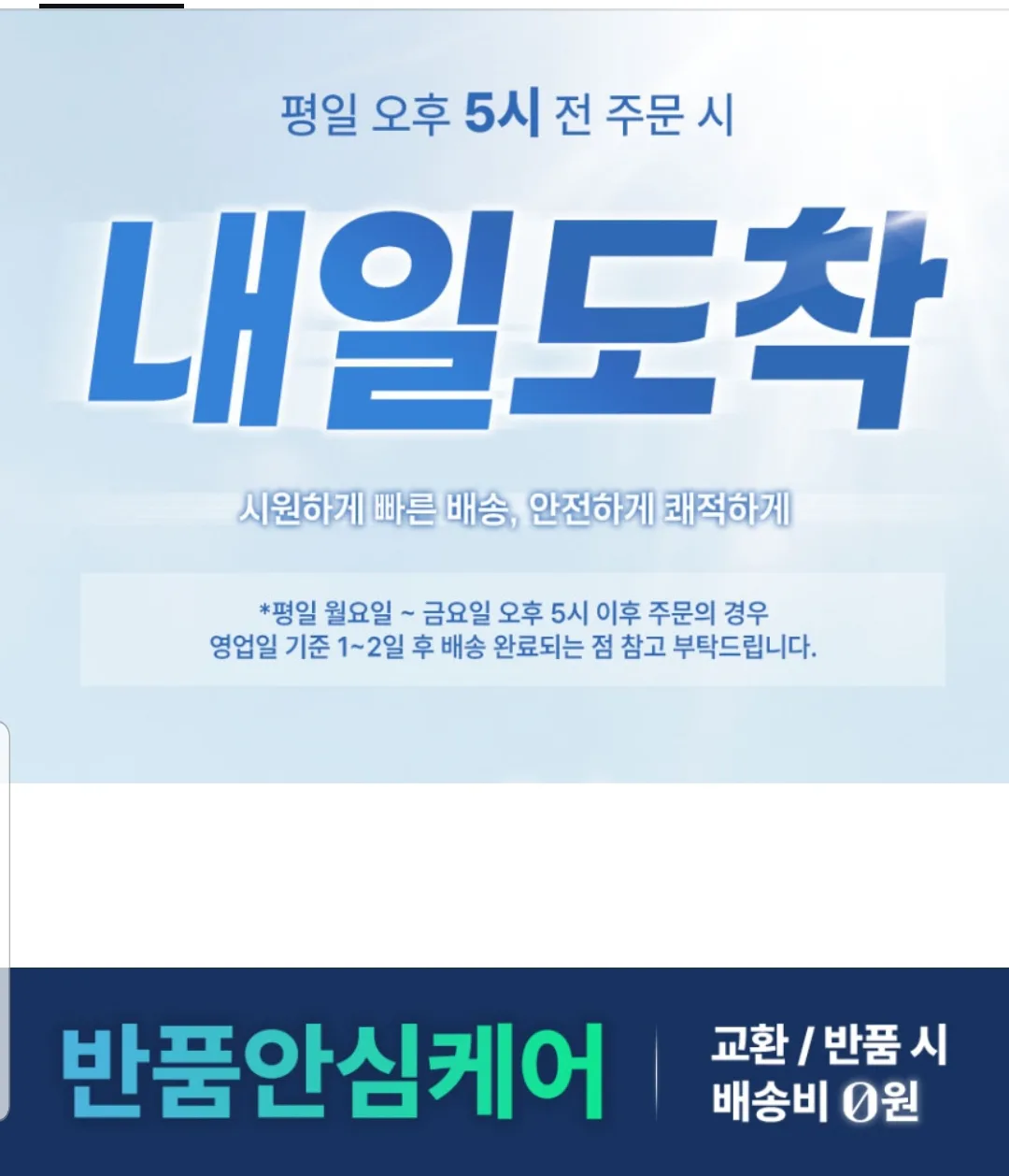 누아트 갤럭시 S25·S26, Z6·Z8 투명케이스 3종