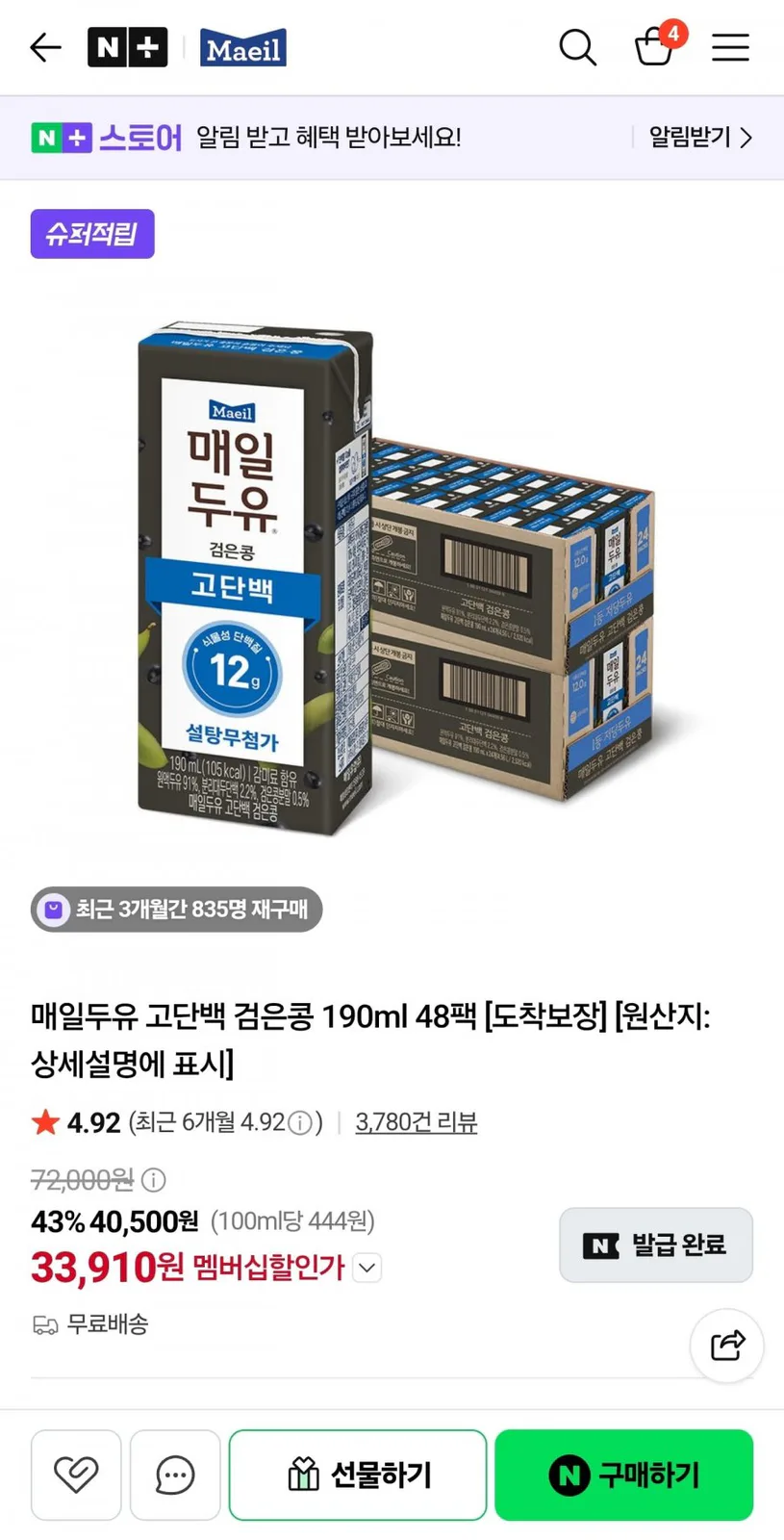 20260803000236_e9FShc9QCW.jpg