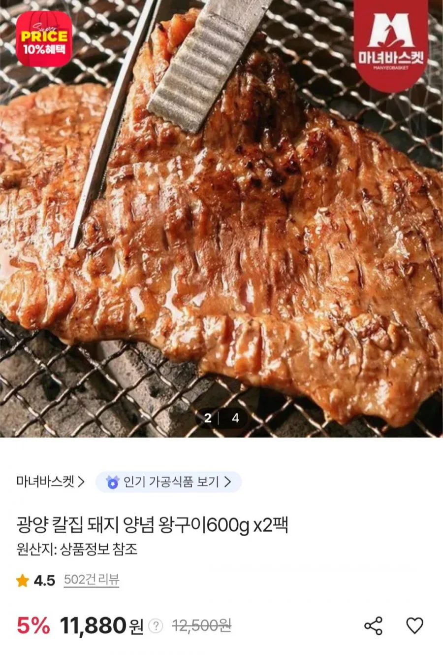 20260810112022_L0Dk7SI3KM.jpg