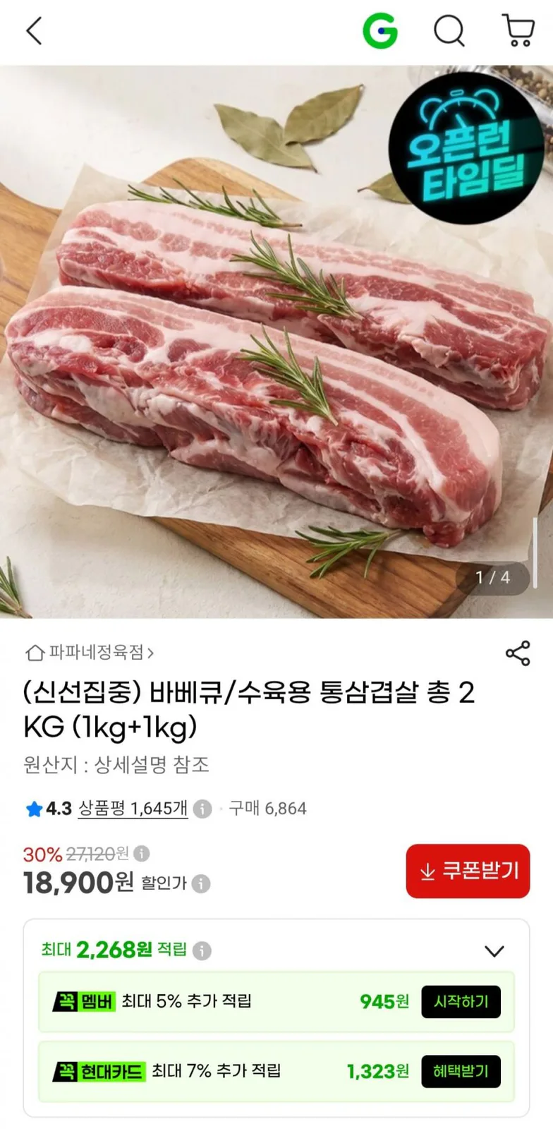 20260814100420_JHfcStckBk.jpg