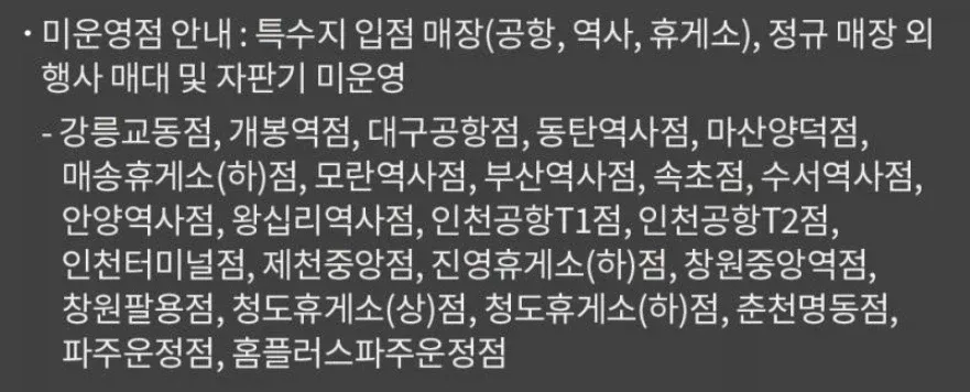 [크리스피크림도넛] 오리지널 글레이즈드 더즌 8900/9900원 (7/29)_4.webp