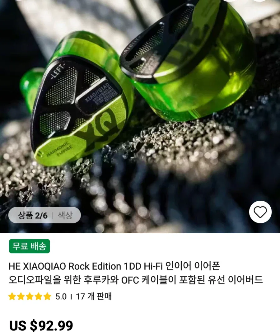 [알리] 이어폰등등 가격다양_6.webp