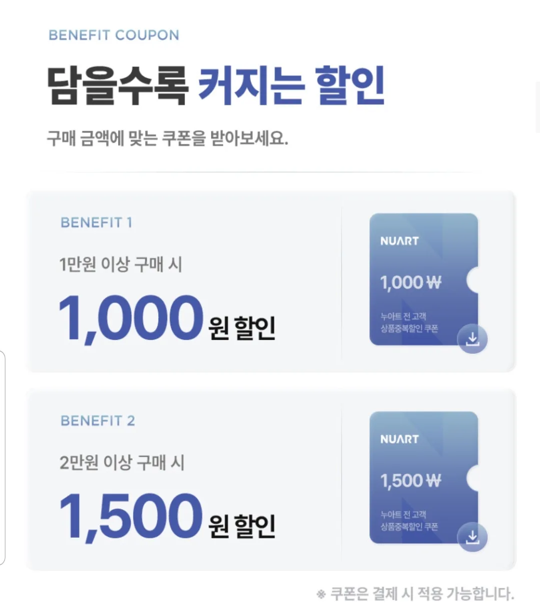누아트 갤럭시 S25·S26, Z6·Z8 투명케이스 3종
