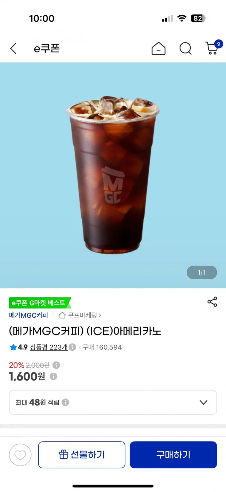 20260819234857_Ivdrm3QkDd.png