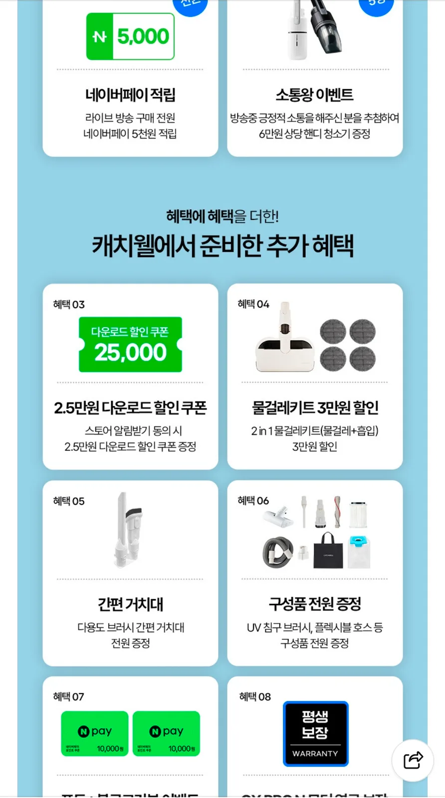 자동먼지비움 매직타워 무선청소기
