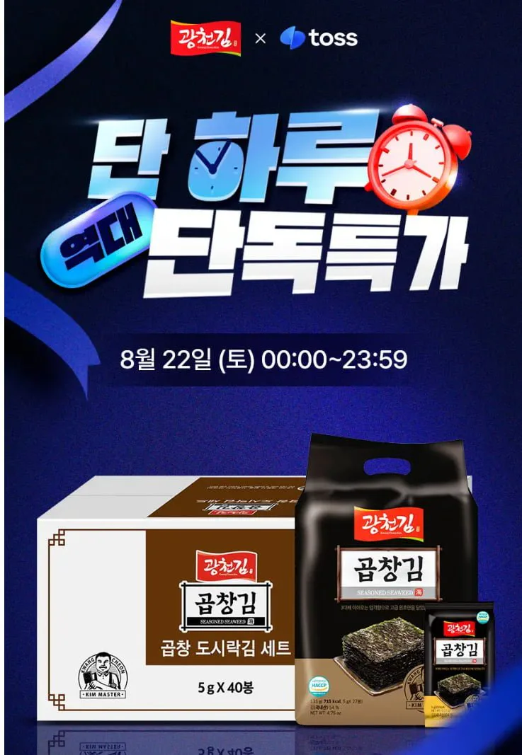 20260822073430_b5zSuzX8wt.png