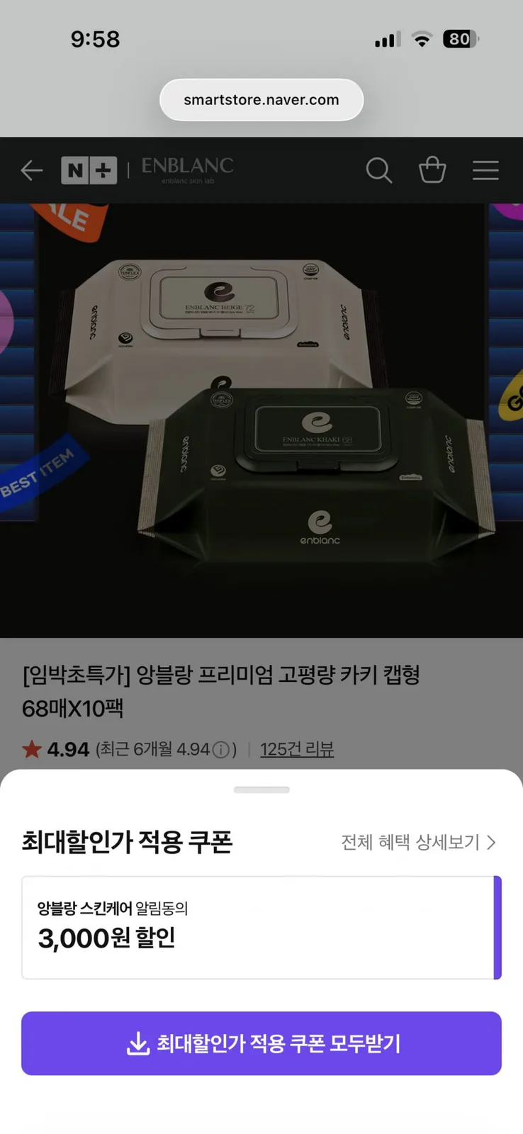 20260806100038_BQMY29ND4G.png