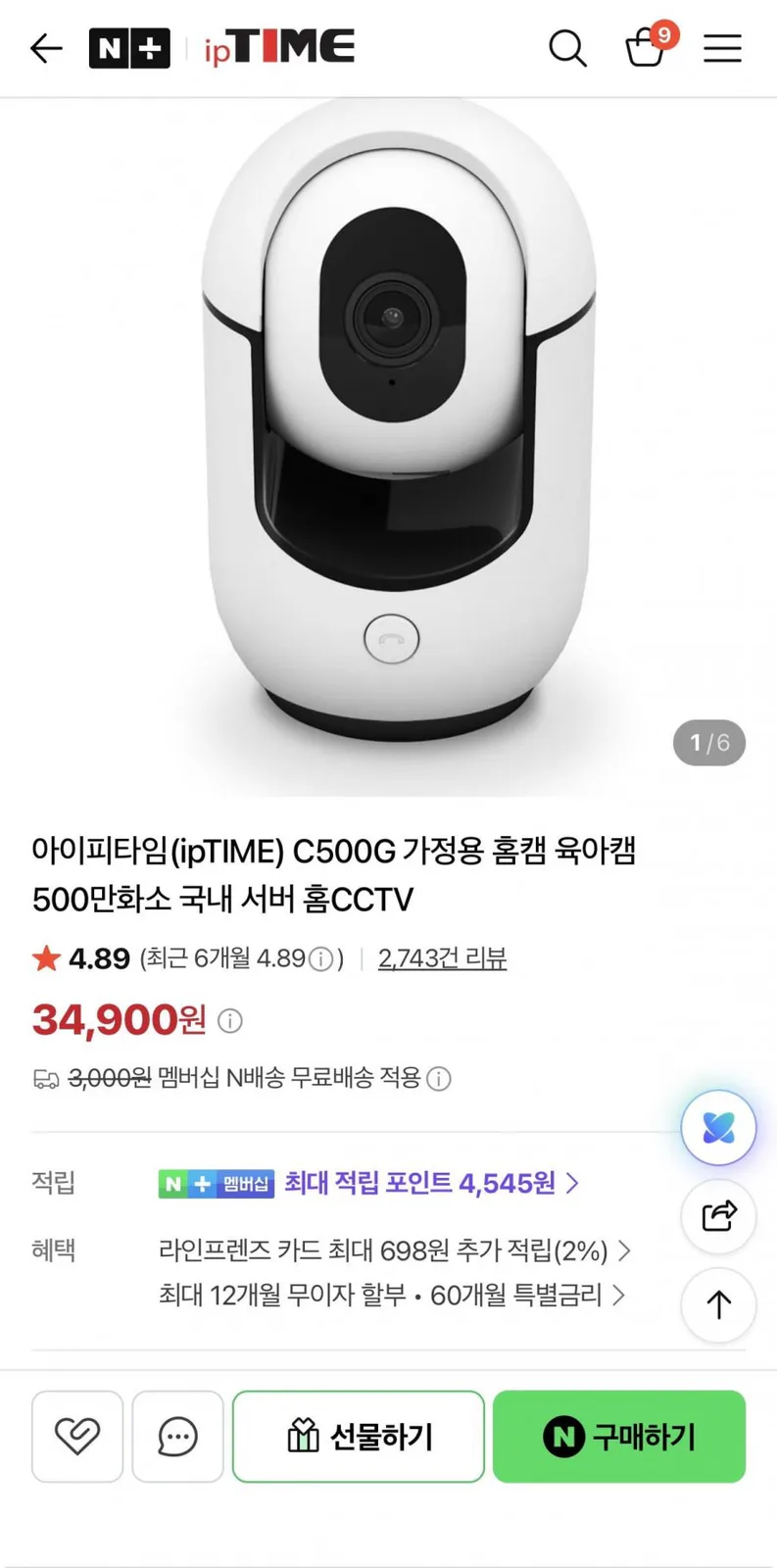 20260812085150_o0gkDyYoqu.jpeg