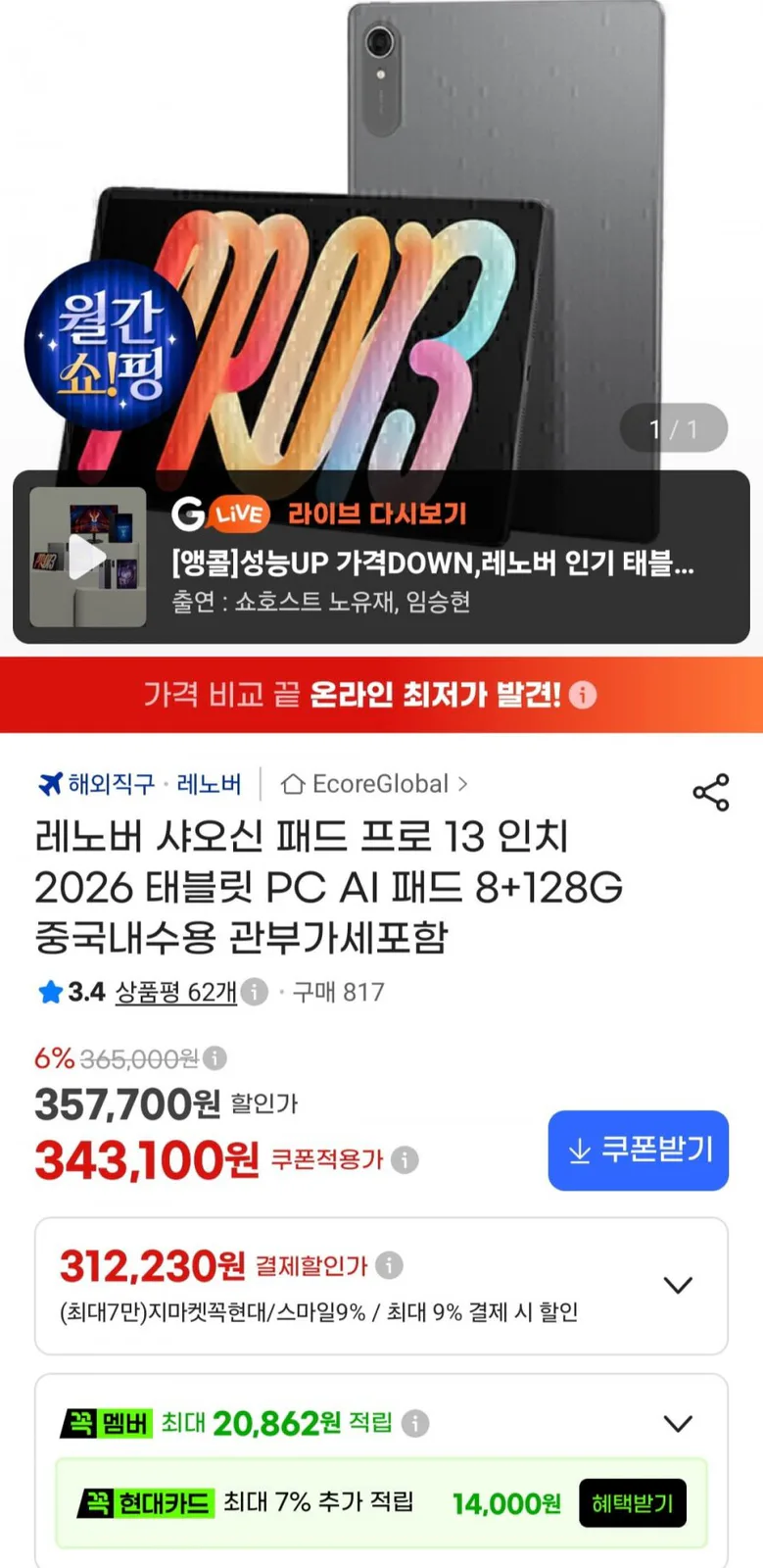 20260820111129_Jzx04bJKyE.jpg