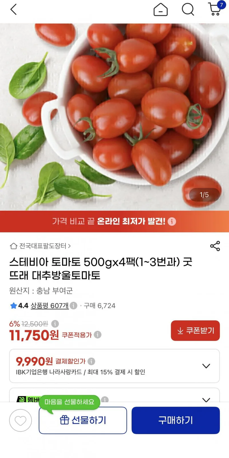 20260811210147_9fklmxeXuF.png