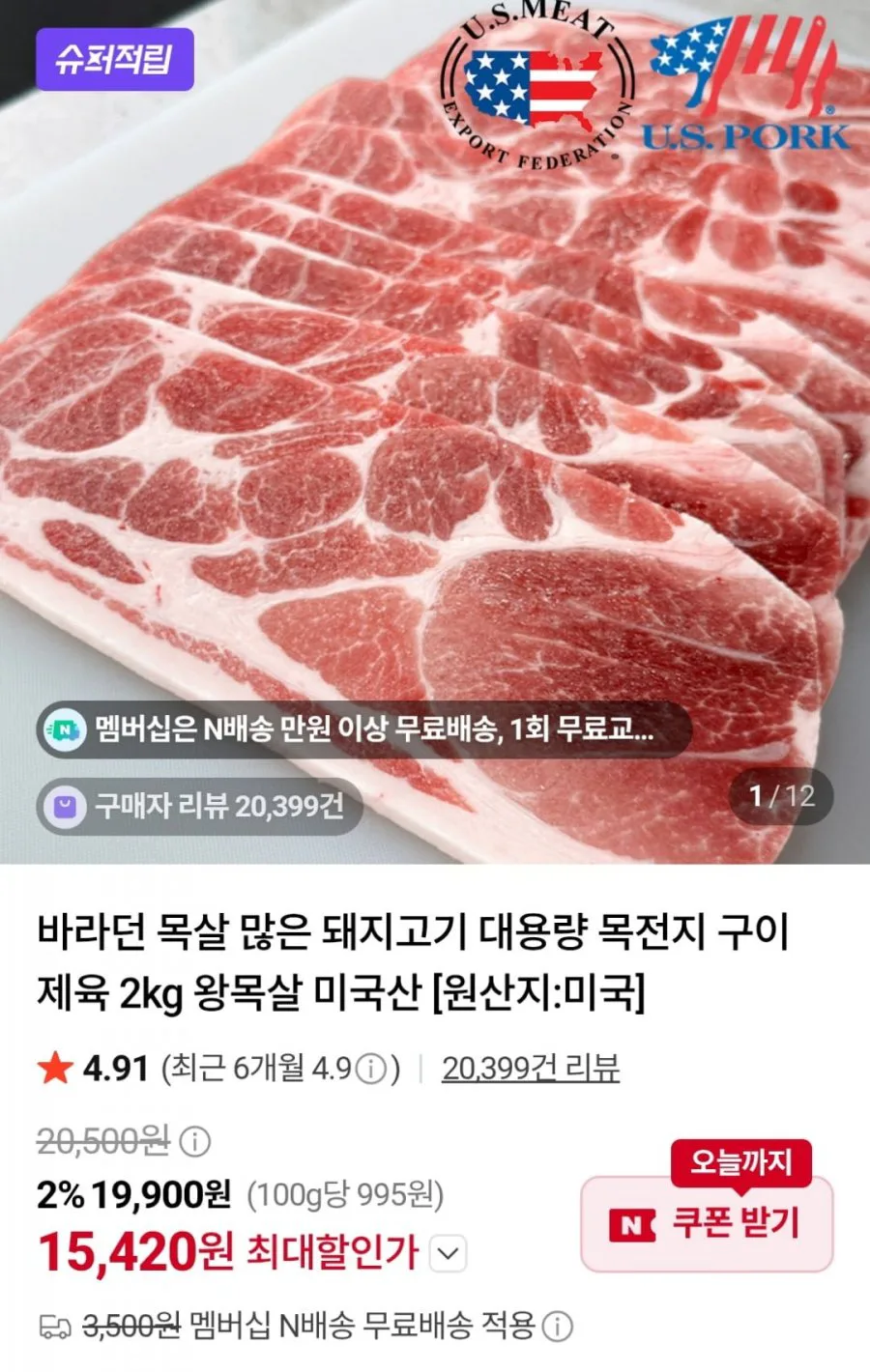 20260821100241_UZBiwrmVnE.jpg