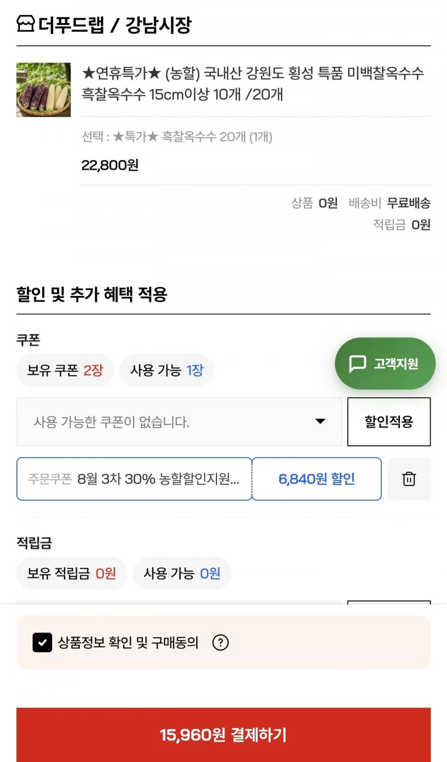 20260815105220_qVy36SBUWz.jpg