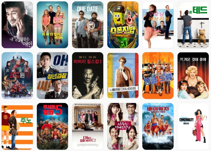[애플TV스토어] 3,500원에 즐기는 코미디_5.webp