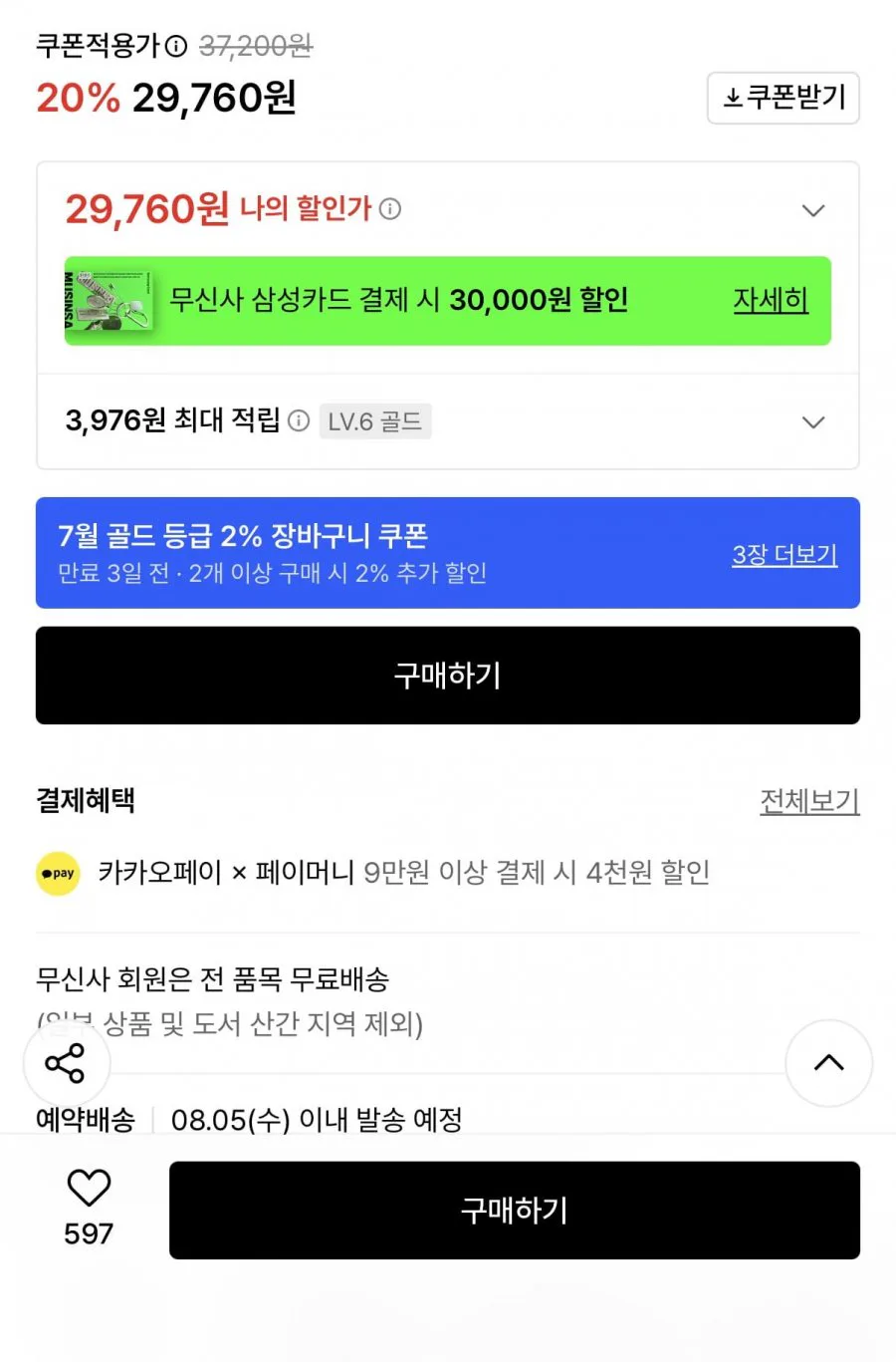 20260728091522_LvVLKS7ROM.png