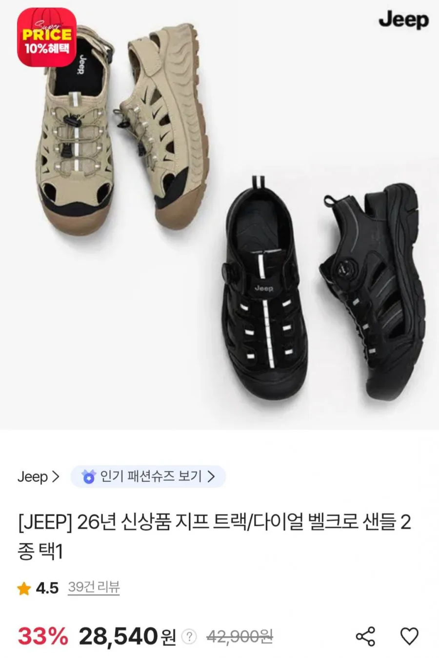 20260813100513_YfUuwdlfZa.jpg