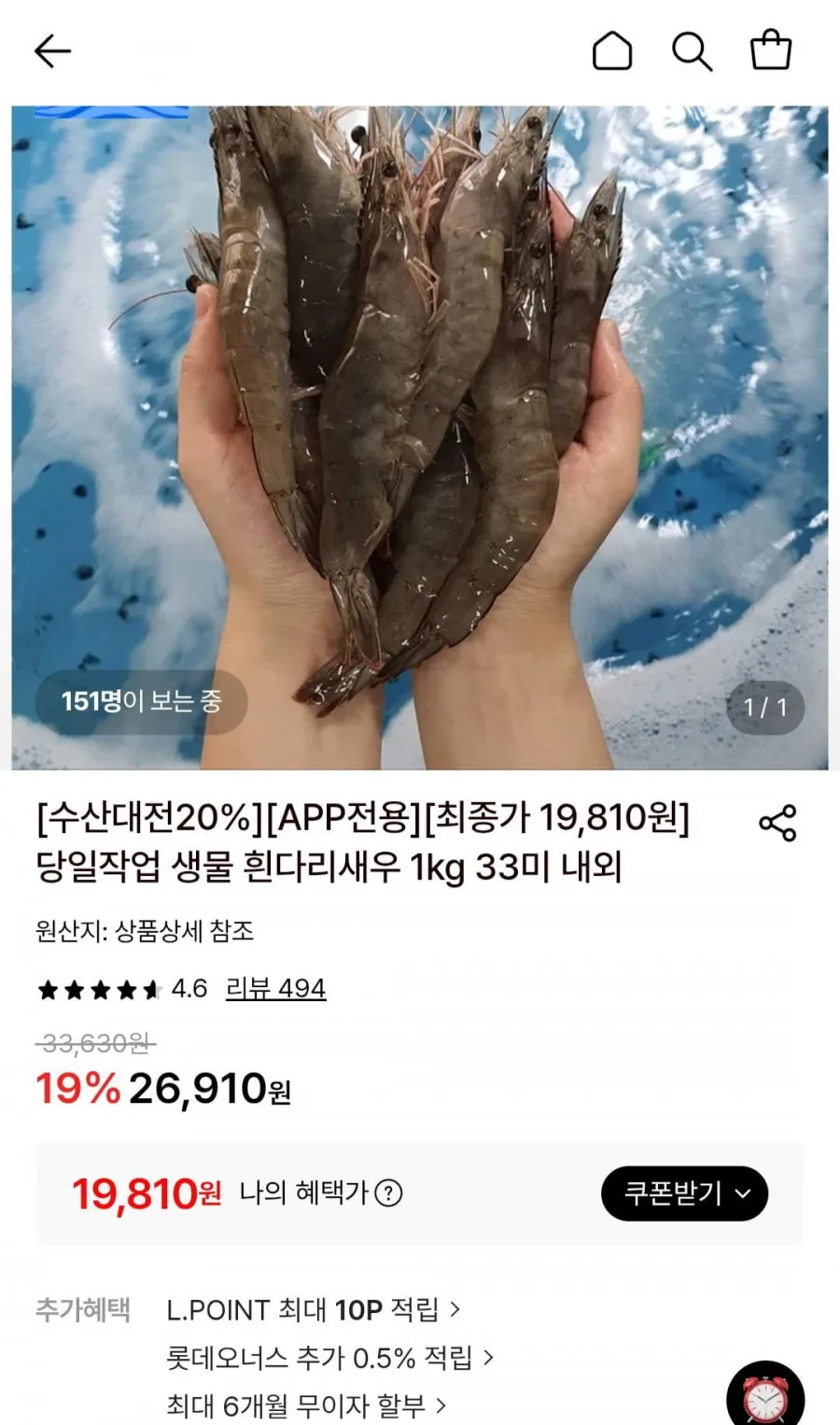 20260811000306_jemvoB4xei.jpg