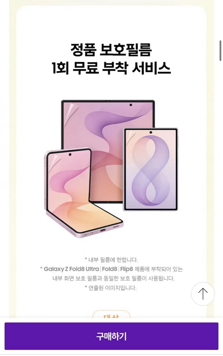 20260728190238_QoljThKcIl.png