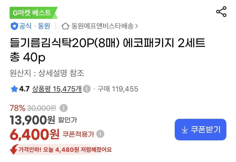20260821014407_nCsTDXNAmU.png