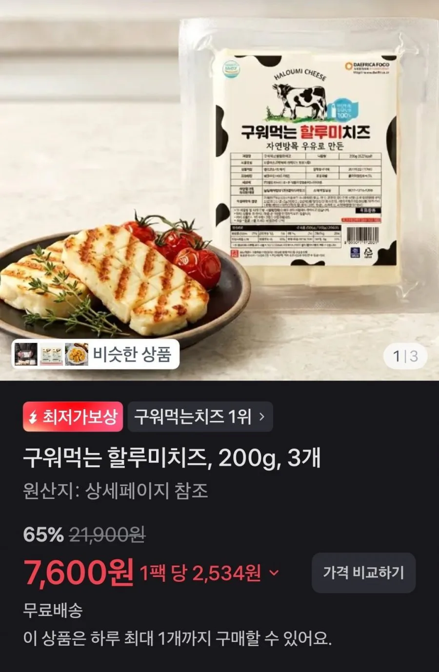 20260808215529_MvUxlodEsn.jpg