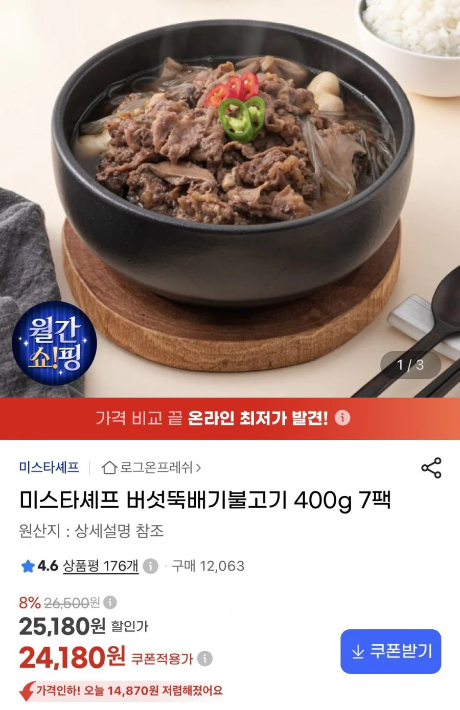 20260819110410_qRLUrxqS73.png