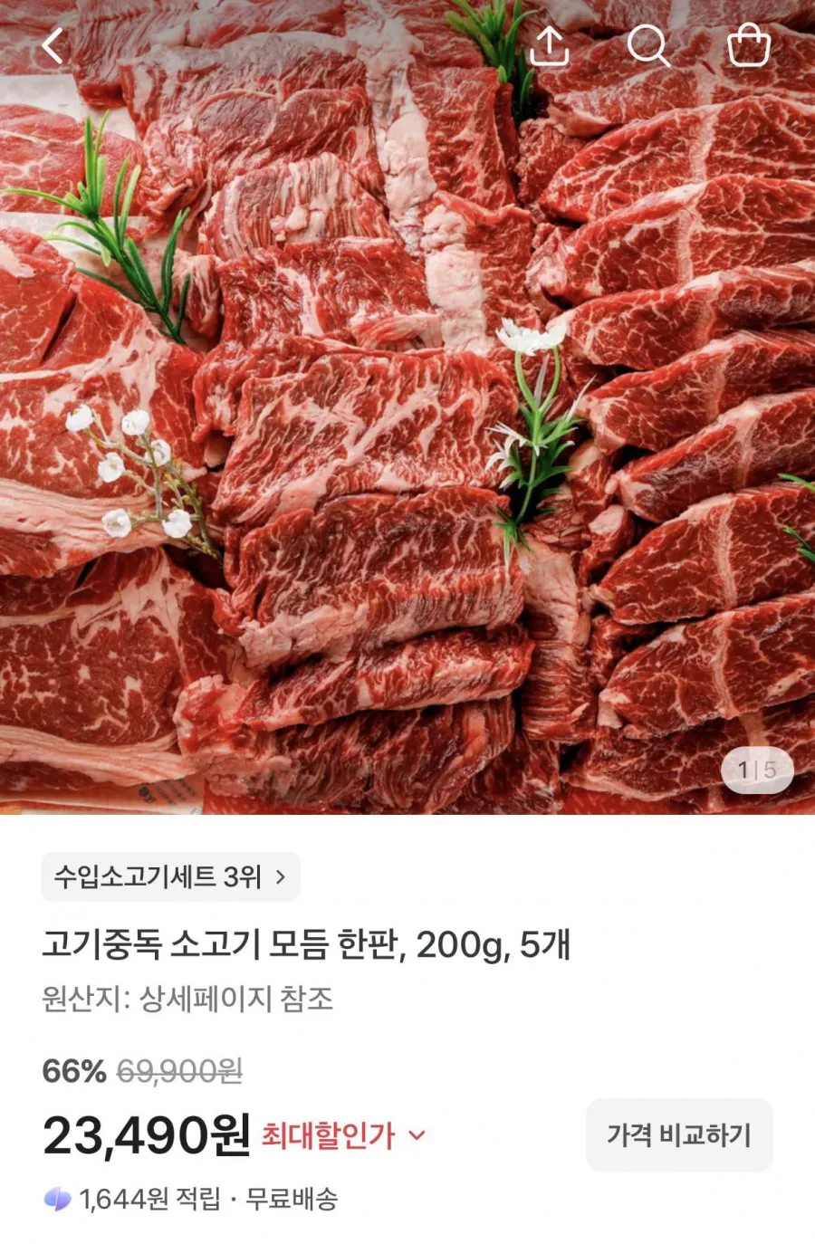 20260822232024_qkN80nmEaO.png