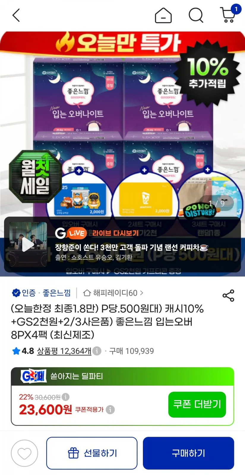 20260804092709_gvo0QXcGpt.jpg