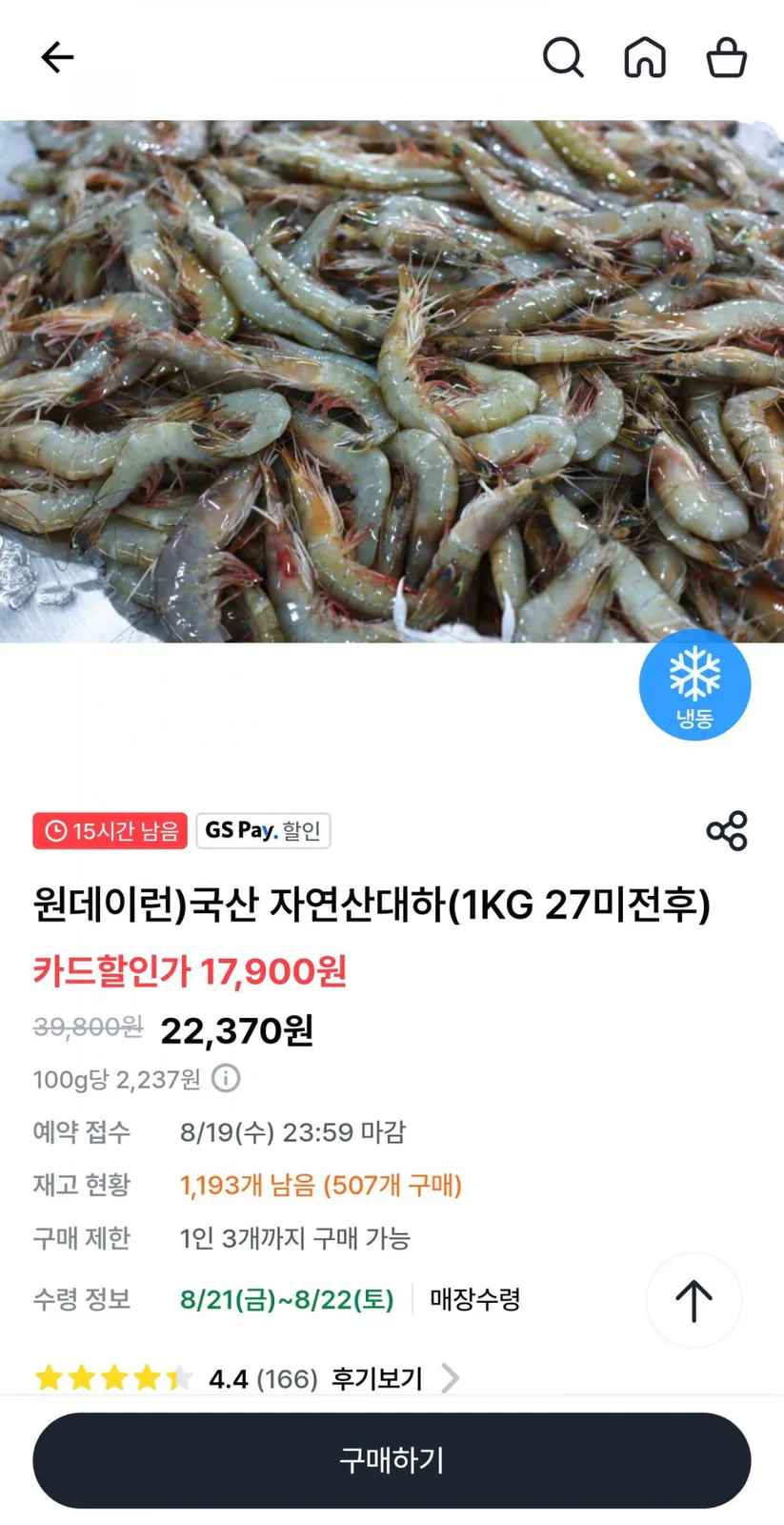 20260819084538_G2ImaJHwxo.jpg